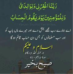 subha bakhair images