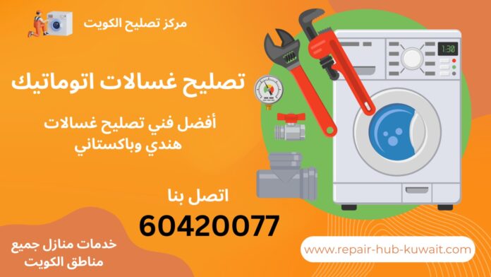 فني تكييف باكستاني
